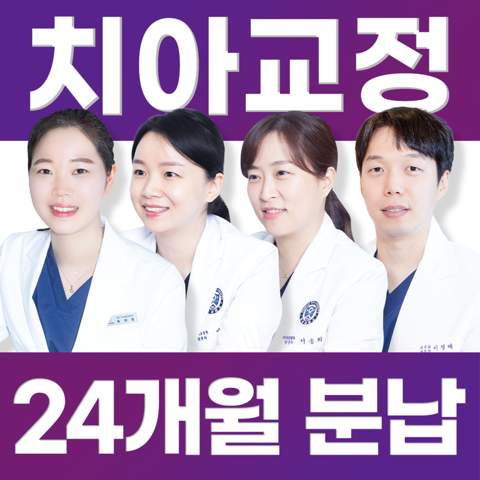 당산원치과의원 이미지