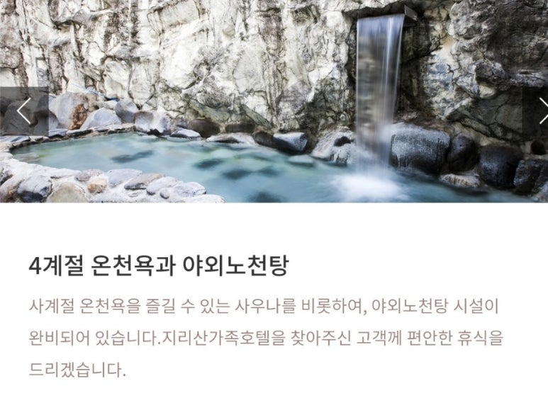 구례산수유 자연휴양림 이미지