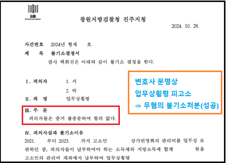 변호사문명상법률사무소 이미지