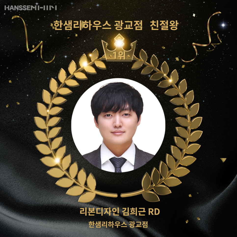 광교BEST인테리어 이미지
