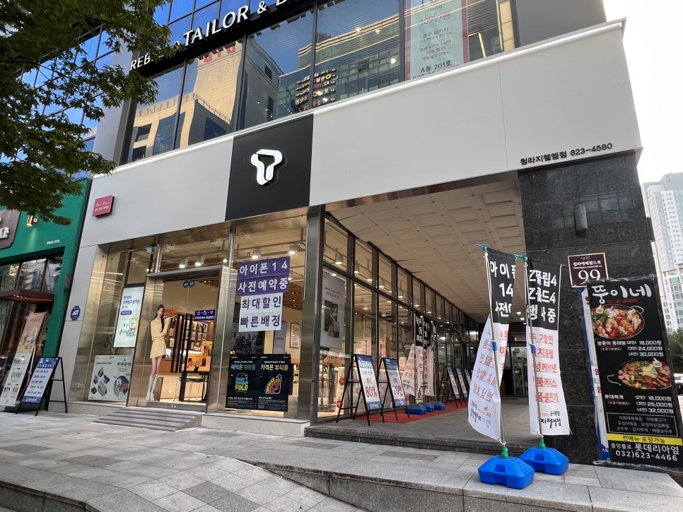 엠텔레콤 이미지