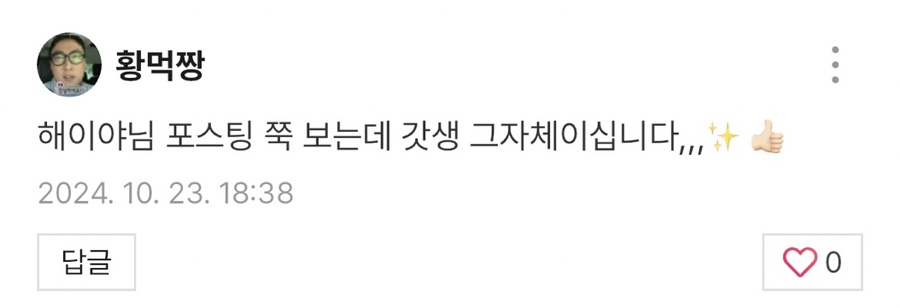 막걸리달 이미지