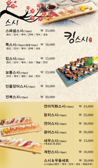 킹스시 이미지