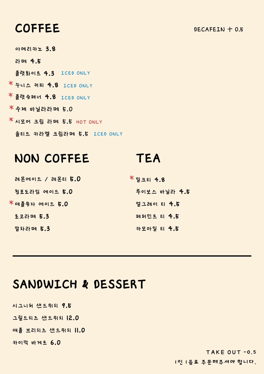 누니스커피 이미지