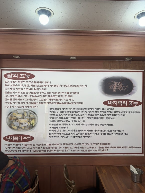 전라도옛맛손팥칼국수 이미지