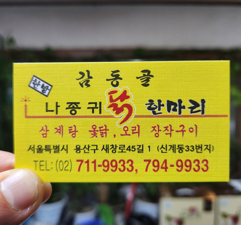 감동골 이미지