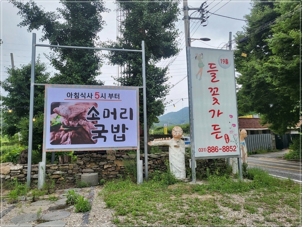 은행나무가든 이미지