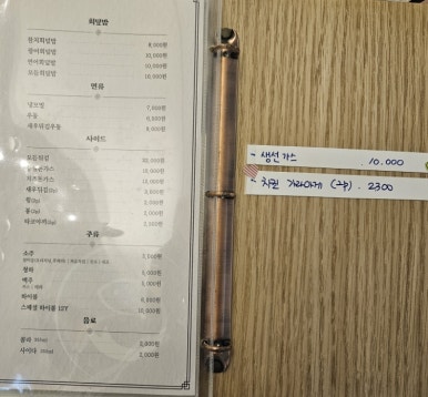 낮달초밥사시미 이미지