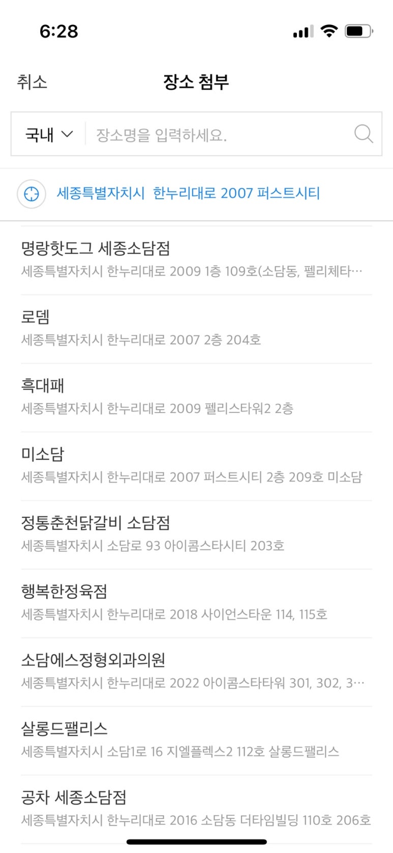 샘커피호프 이미지