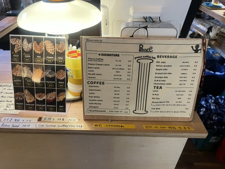 피스커피랩 이미지