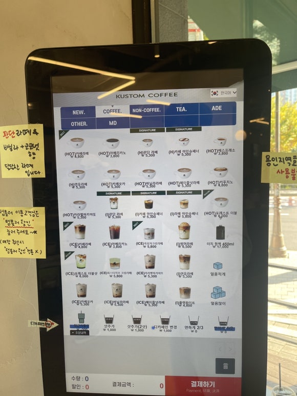 커스텀커피 성복점 이미지