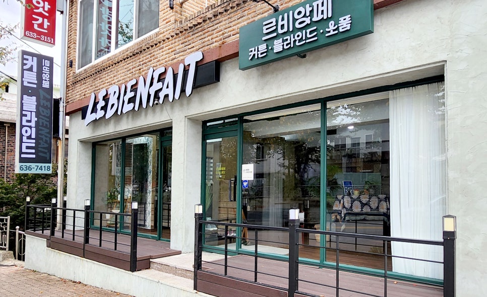 르비앙페 이미지
