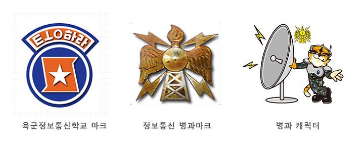 고도정보통신 이미지