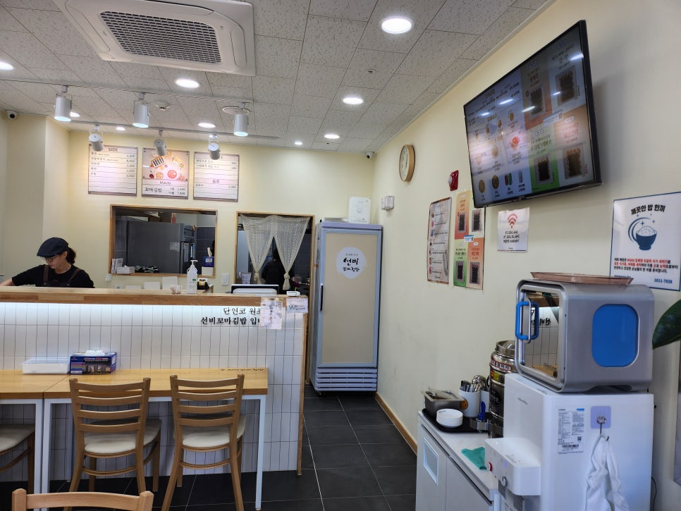 선비꼬마김밥지제점 이미지