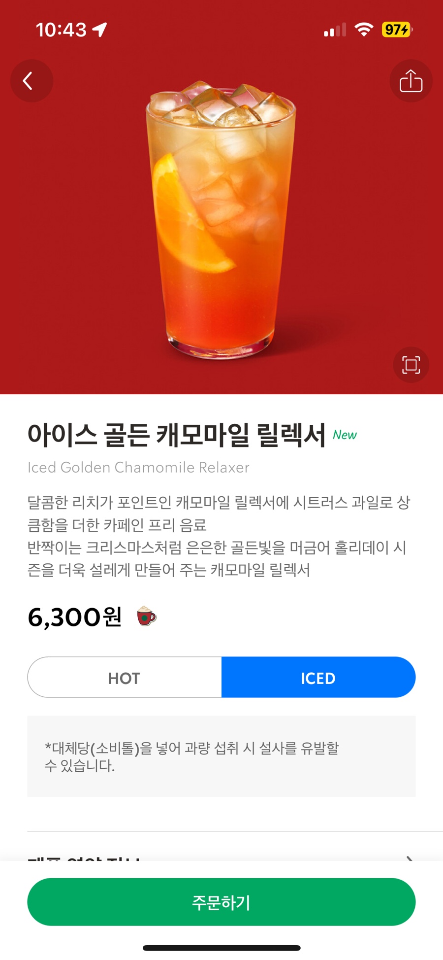 더베이커리 이미지