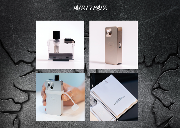 엔젤전자담배 이미지