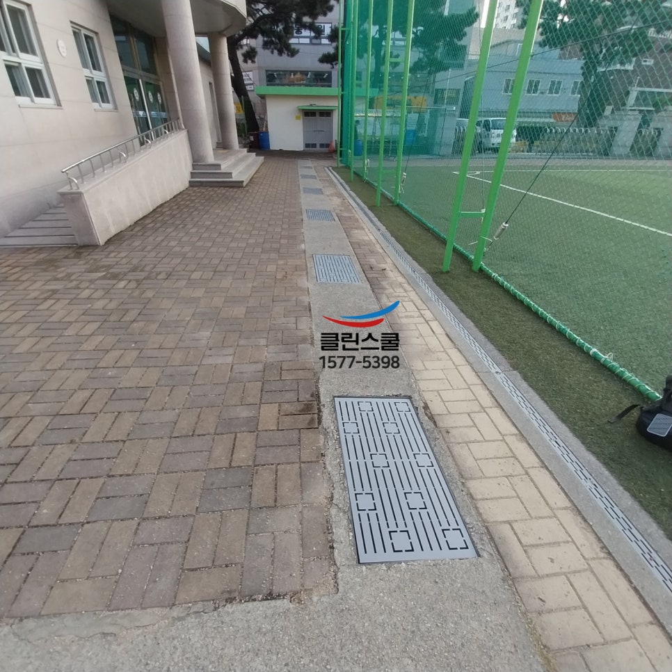 클린스쿨 경남 이미지