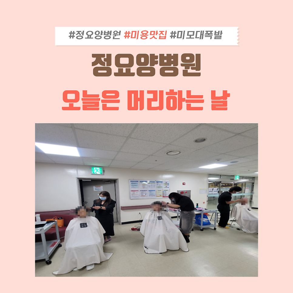 가위손헤어샵 이미지