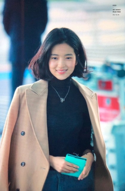 힐링포레스트 이미지