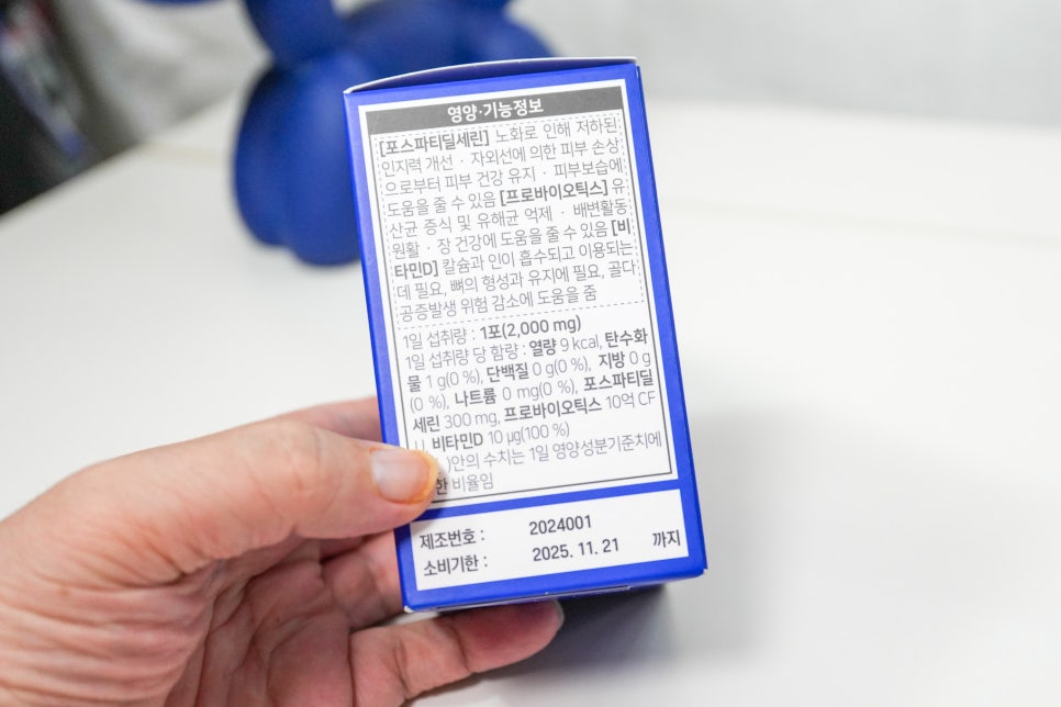 50대 남성의 건강을 위한 필수템, 대웅생명과학 인지력 앤 유산균케어 3중기능성 30포 기능성 리뷰 이미지 7