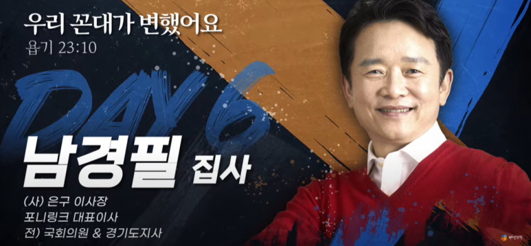 다니엘의원 이미지