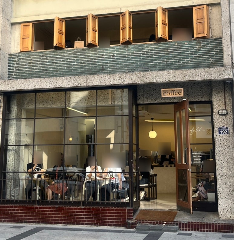 샌디레이크 대구점 이미지