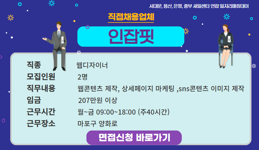 인지어스 유한회사 이미지