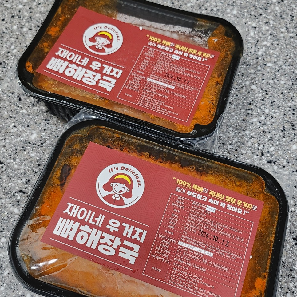 재이푸드 이미지