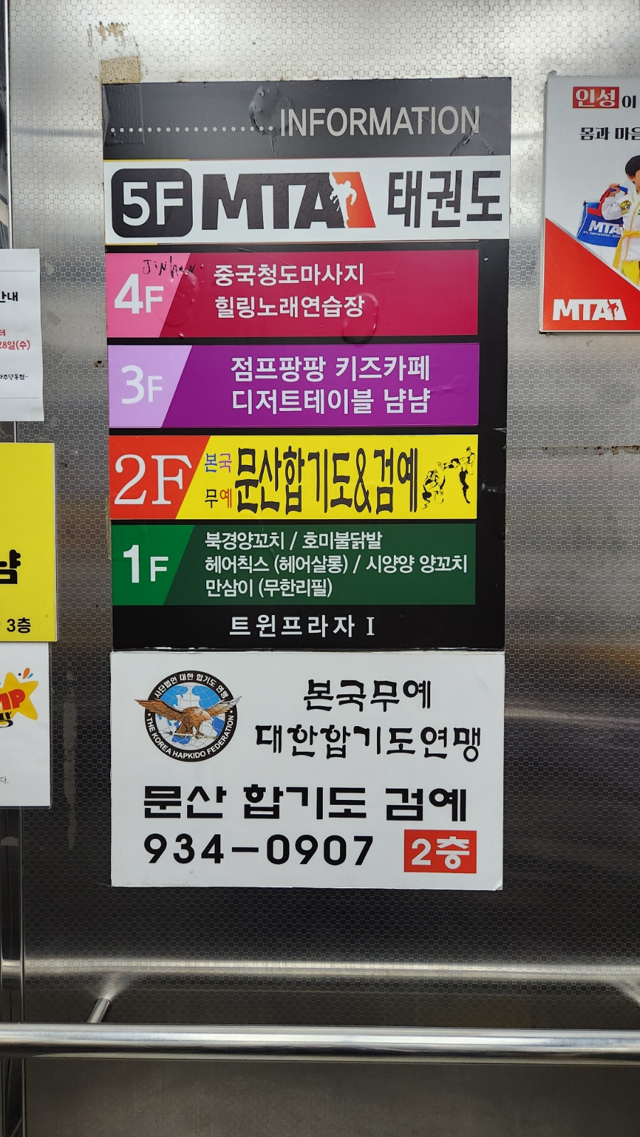 점프팡팡 이미지
