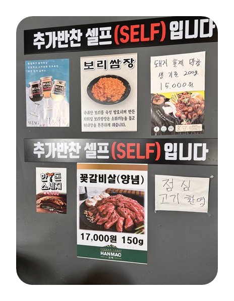 식껍 이미지