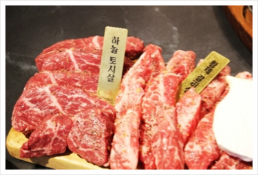 압구정화로구이 이미지