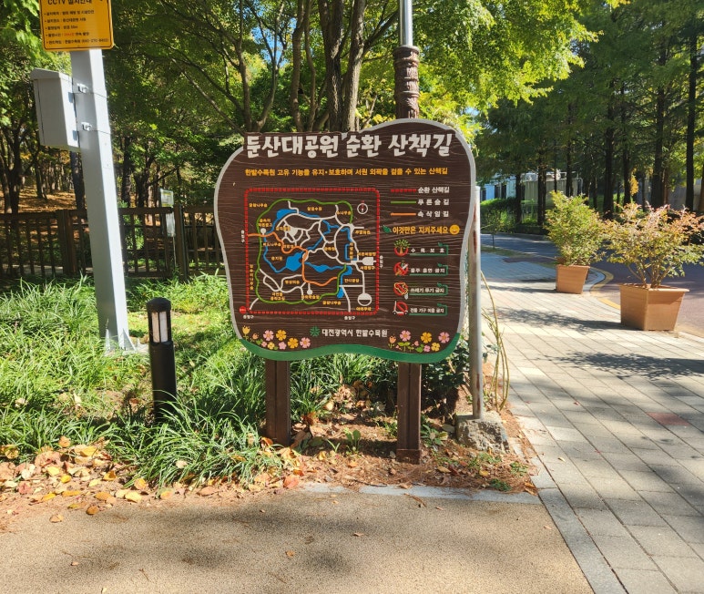 힐링행정사사무소 이미지