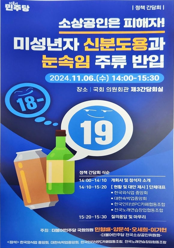 참노래연습장 이미지