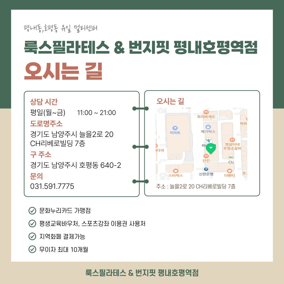 왕가탕후루평내 이미지