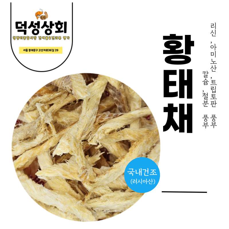 덕성상회 이미지