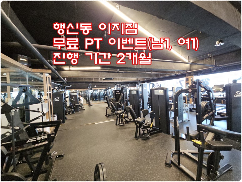 골프존파크이지스크린골프 이미지