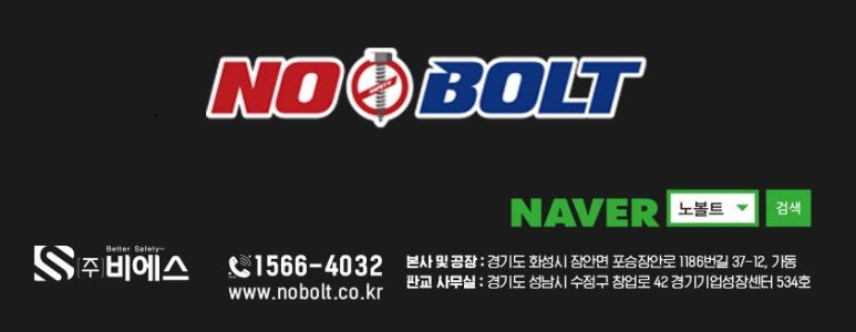 (주)비에스 이미지