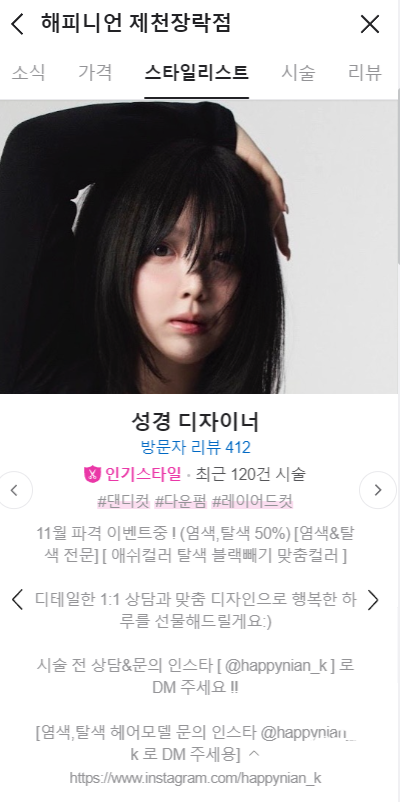 해피니언제천 이미지
