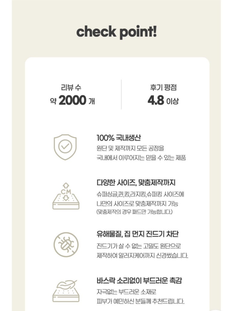 잠솔 이미지