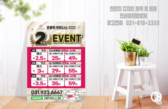 온플릭디자인 이미지