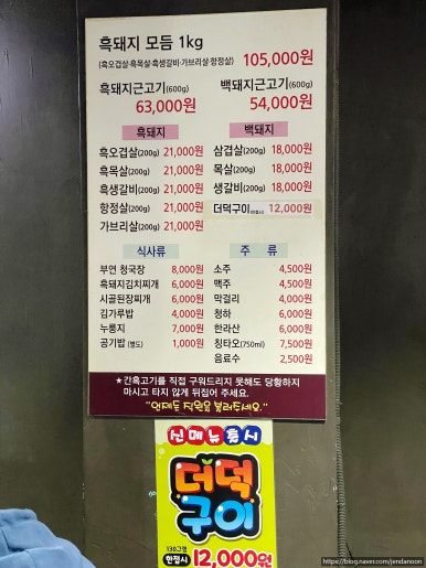 (주)참좋은육가공 이미지