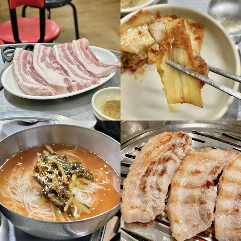 양지주먹고기 이미지