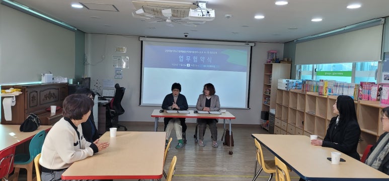 온새미사회적협동조합 이미지
