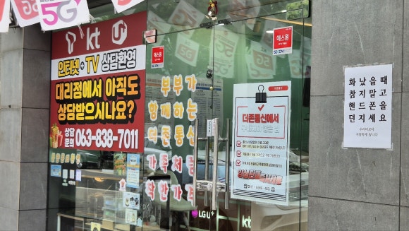 더존통신 이미지