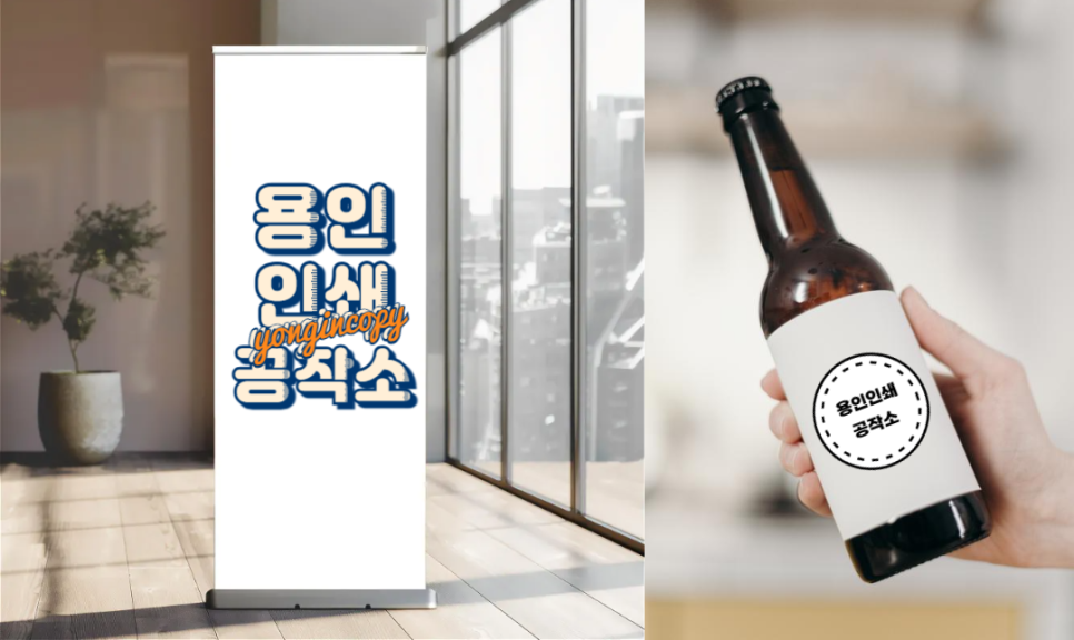 용인인쇄공작소 이미지