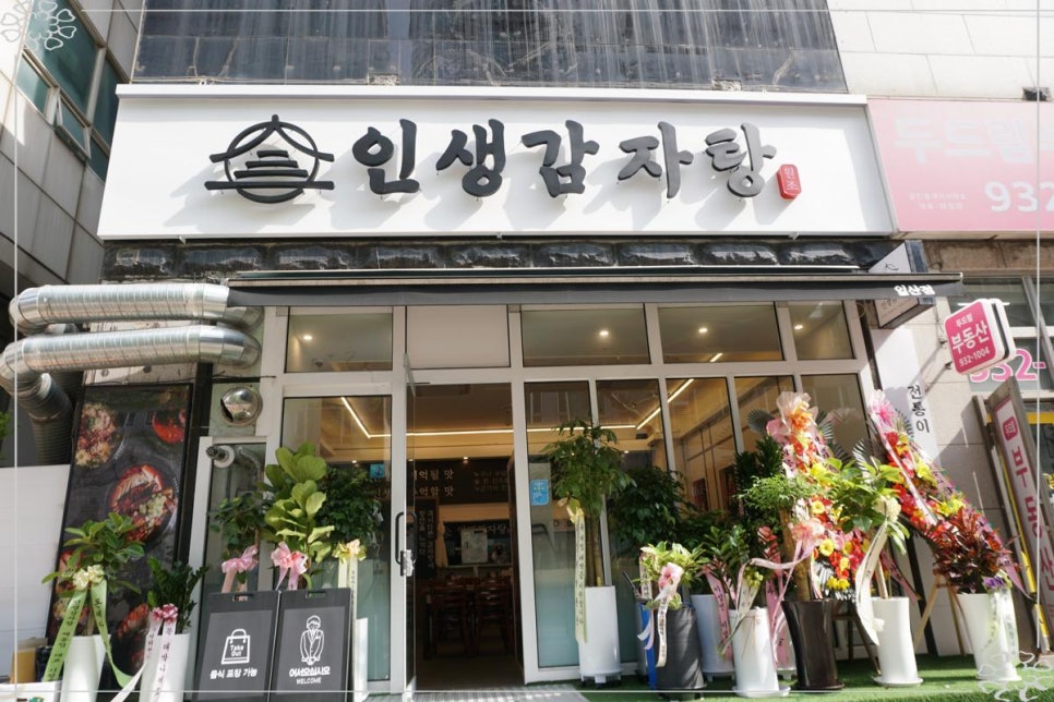 라페스타 이미지