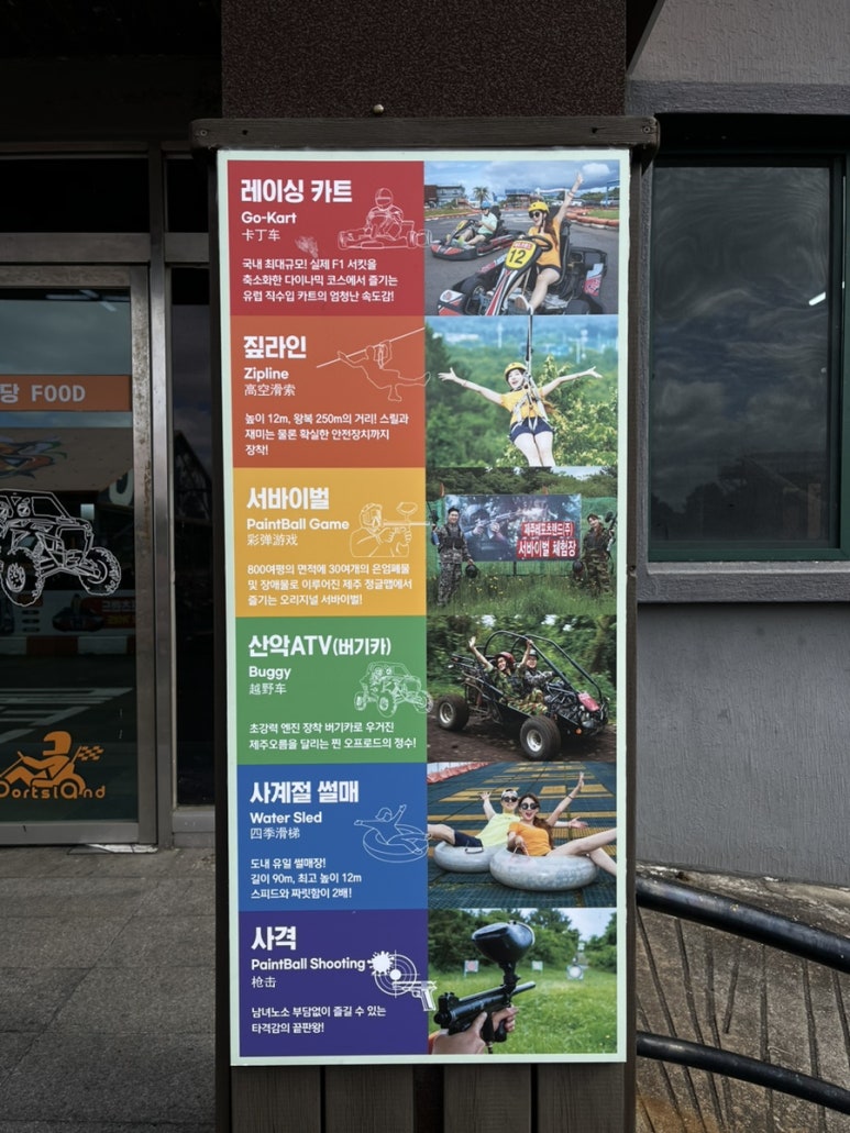 레포츠당구장 이미지