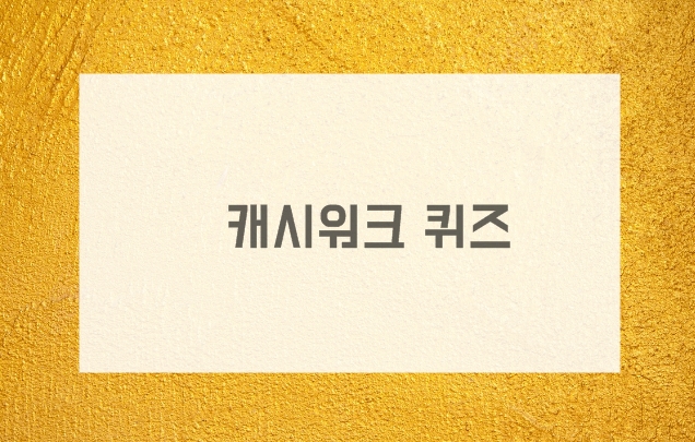 아림테크 이미지