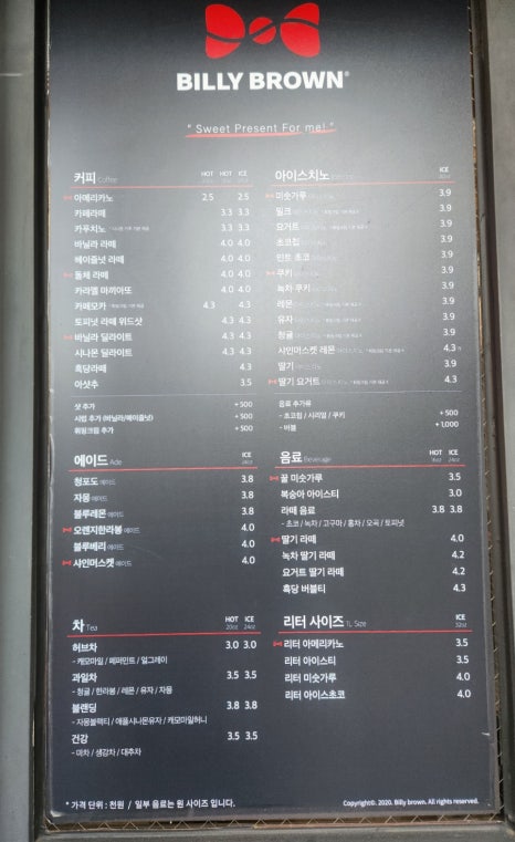 빌리브라운태전하늘점 이미지