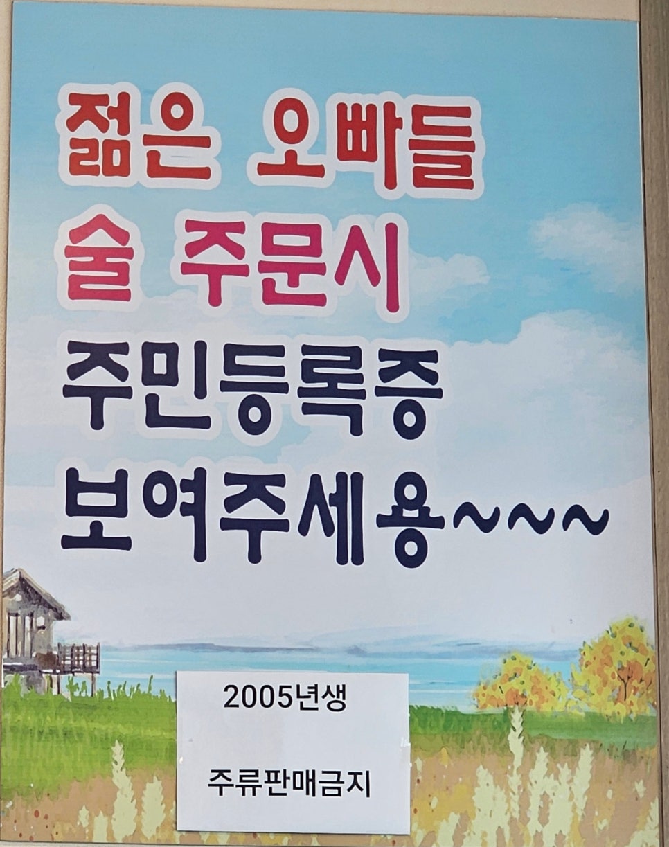 지은이네순대국 이미지